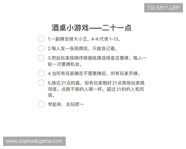 如何玩转扑克牌二十一点的玩法，详细步骤和常见策略让你成为桌上高手