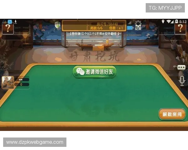 微扑克安卓版官方最新版界面设计与操作流程详解