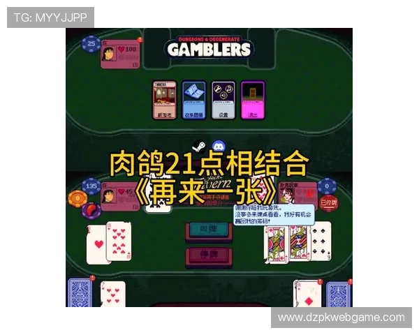 21点策略几点停的最佳实践与详细分析帮助玩家合理控制投注额度