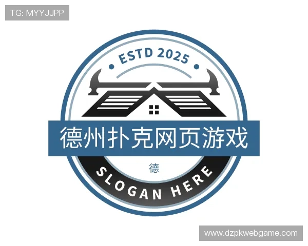 了解德州扑克网页游戏